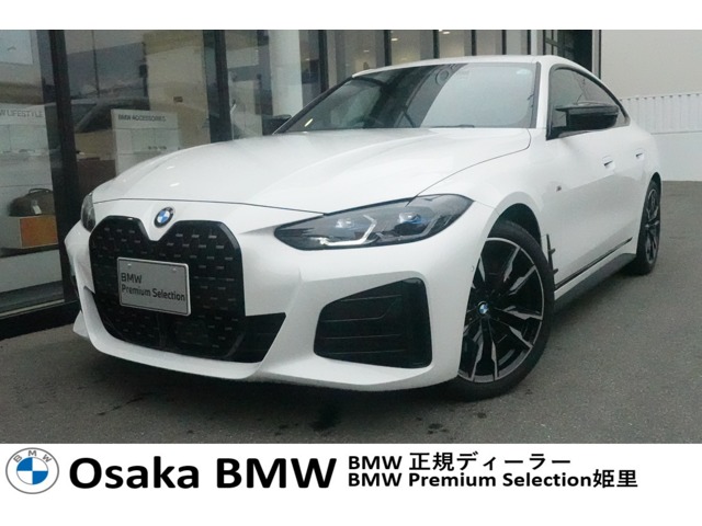 ＢＭＷ ４シリーズ Ｍ４４０Ｉ Ｘドライブ リミテッド ４ＷＤ R6年 (近畿) 99