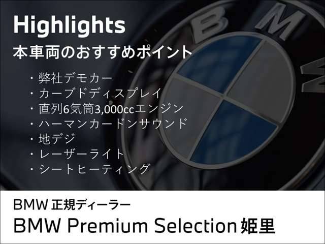 ＢＭＷ ４シリーズ Ｍ４４０Ｉ Ｘドライブ リミテッド ４ＷＤ R6年 (近畿) 99