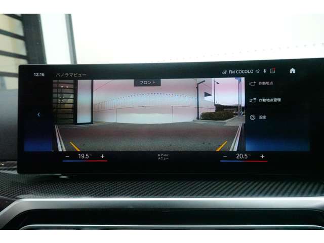 ＢＭＷ ４シリーズ Ｍ４４０Ｉ Ｘドライブ リミテッド ４ＷＤ R6年 (近畿) 99