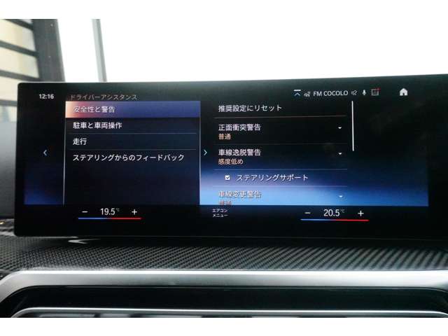 ＢＭＷ ４シリーズ Ｍ４４０Ｉ Ｘドライブ リミテッド ４ＷＤ R6年 (近畿) 99