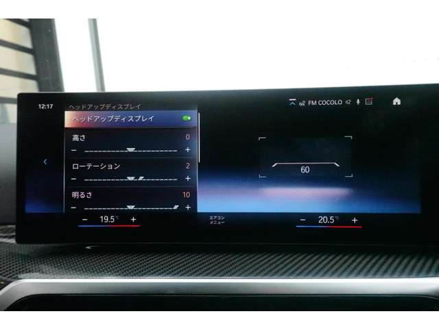 ＢＭＷ ４シリーズ Ｍ４４０Ｉ Ｘドライブ リミテッド ４ＷＤ R6年 (近畿) 99