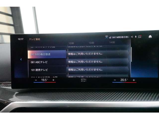 ＢＭＷ ４シリーズ Ｍ４４０Ｉ Ｘドライブ リミテッド ４ＷＤ R6年 (近畿) 99