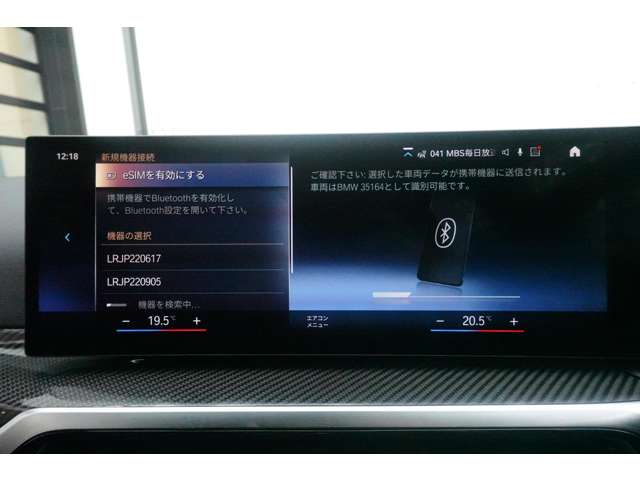 ＢＭＷ ４シリーズ Ｍ４４０Ｉ Ｘドライブ リミテッド ４ＷＤ R6年 (近畿) 99