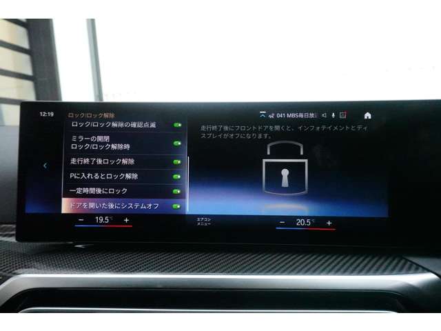 ＢＭＷ ４シリーズ Ｍ４４０Ｉ Ｘドライブ リミテッド ４ＷＤ R6年 (近畿) 99