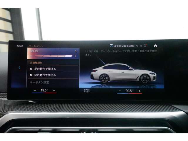 ＢＭＷ ４シリーズ Ｍ４４０Ｉ Ｘドライブ リミテッド ４ＷＤ R6年 (近畿) 99