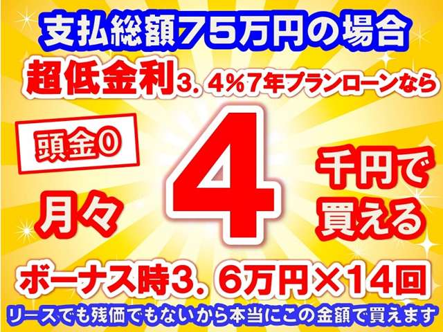 スズキ アルト ６６０ Ｆ H30年 (東海) 99