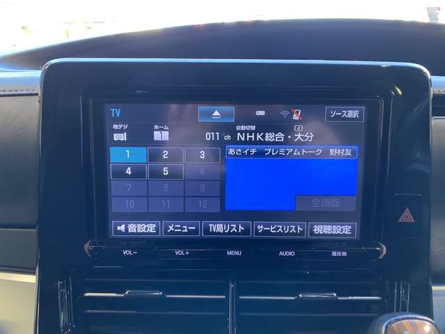 トヨタ エスティマ ２．４ アエラス プレミアムＧ H28年 (九州・沖縄) 99