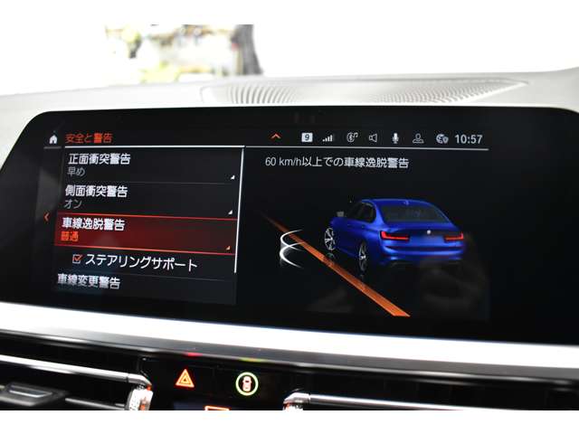 ＢＭＷ ３シリーズ Ｍ３４０Ｉ Ｘドライブ ４ＷＤ R1年 (関東) 99