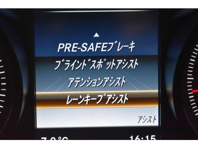メルセデスベンツ Ｃクラスワゴン Ｃ２５０ スポーツ H28年 (関東) 99