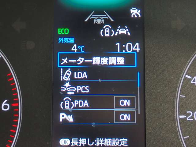 トヨタ カローラ　ツーリング　ハイブリッド １．８ ハイブリッド Ｇ R4年 (関東) 99