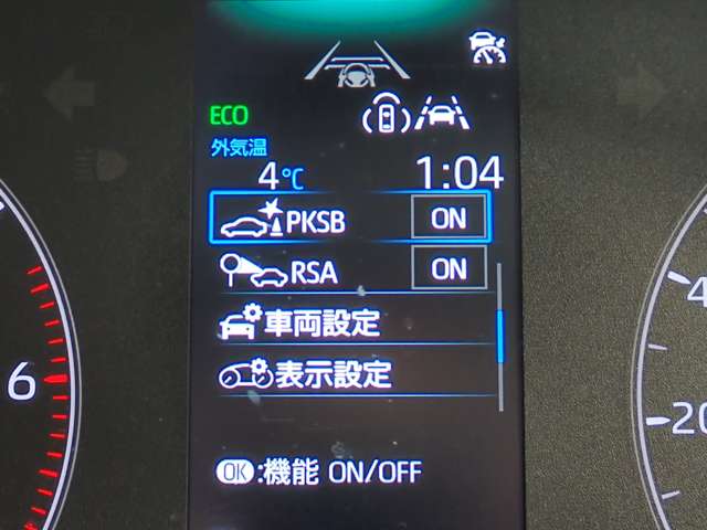 トヨタ カローラ　ツーリング　ハイブリッド １．８ ハイブリッド Ｇ R4年 (関東) 99