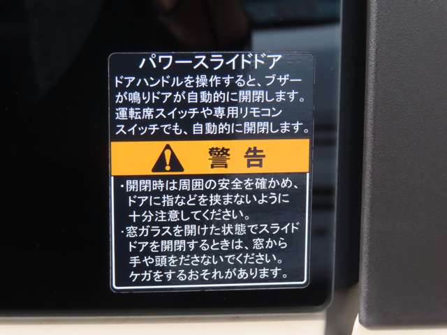 スズキ ソリオ １．２ ハイブリッド ＳＺ R5年 (関東) 99