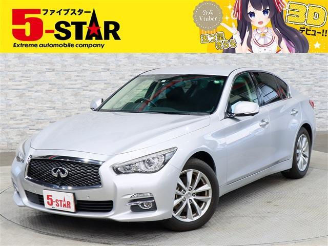 日産 スカイライン ２．０ ２００ＧＴ－Ｔ タイプＰ H27年 (関東) 99