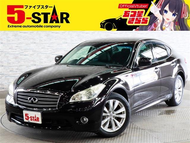 日産 フーガ ２．５ ２５０ＧＴ H22年 (関東) 99