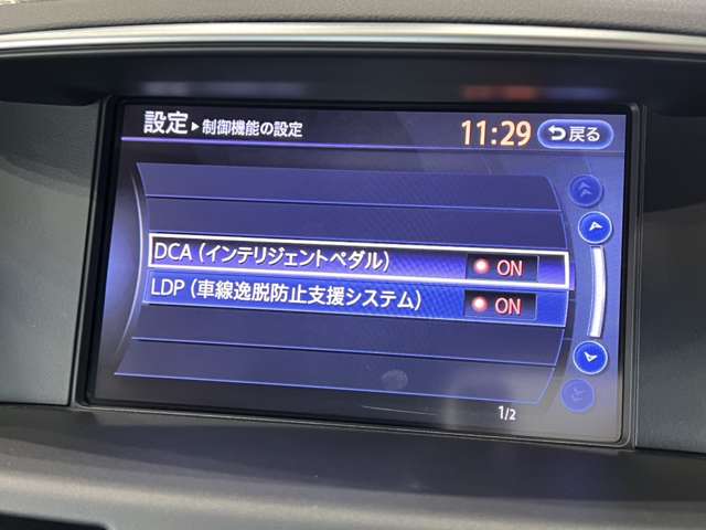 日産 フーガ ２．５ ２５０ＧＴ H22年 (関東) 99