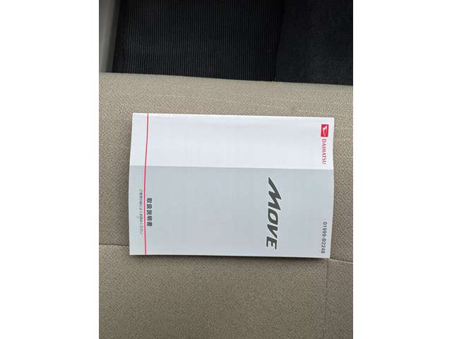 ダイハツ ムーヴ ６６０ Ｘ H25年 (九州・沖縄) 99