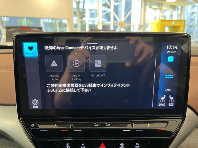 フォルクスワーゲン ＩＤ．４ プロ R6年 (関東) 99