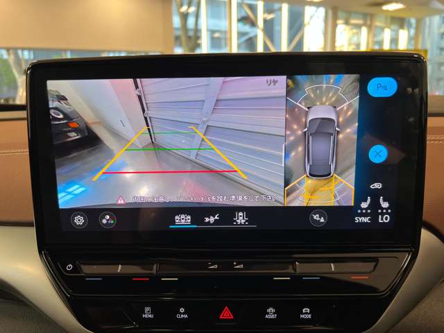 フォルクスワーゲン ＩＤ．４ プロ R6年 (関東) 99