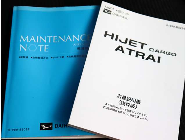 ダイハツ ハイゼットカーゴ ６６０ クルーズターボ R3年 (関東) 99