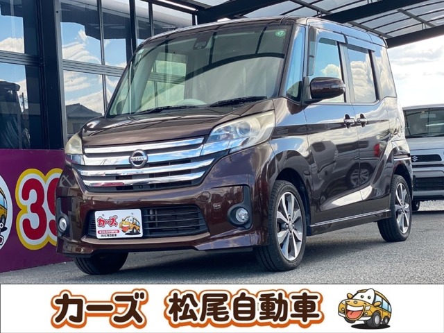 日産 デイズ　ルークス ６６０ ハイウェイスターＸ Ｇパッケージ H27年 (九州・沖縄) 99