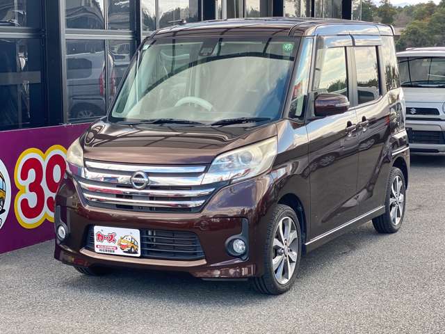 日産 デイズ　ルークス ６６０ ハイウェイスターＸ Ｇパッケージ H27年 (九州・沖縄) 99