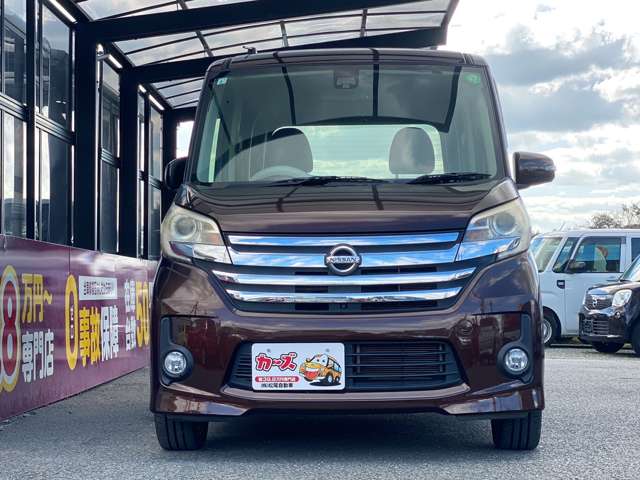 日産 デイズ　ルークス ６６０ ハイウェイスターＸ Ｇパッケージ H27年 (九州・沖縄) 99