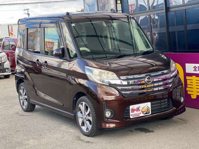 日産 デイズ　ルークス ６６０ ハイウェイスターＸ Ｇパッケージ H27年 (九州・沖縄) 99