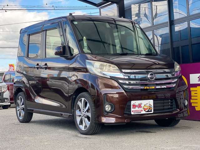 日産 デイズ　ルークス ６６０ ハイウェイスターＸ Ｇパッケージ H27年 (九州・沖縄) 99