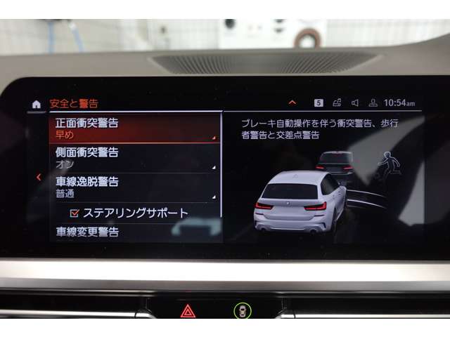 ＢＭＷ ３シリーズ ３２０Ｉ Ｍスポーツ R2年 (近畿) 99