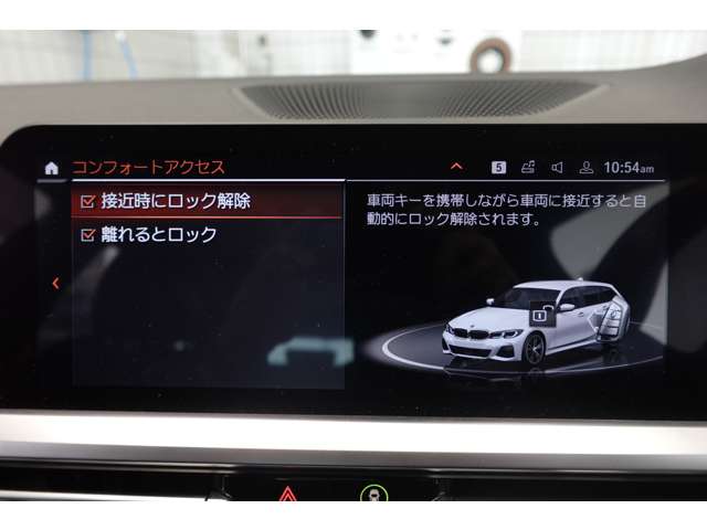 ＢＭＷ ３シリーズ ３２０Ｉ Ｍスポーツ R2年 (近畿) 99