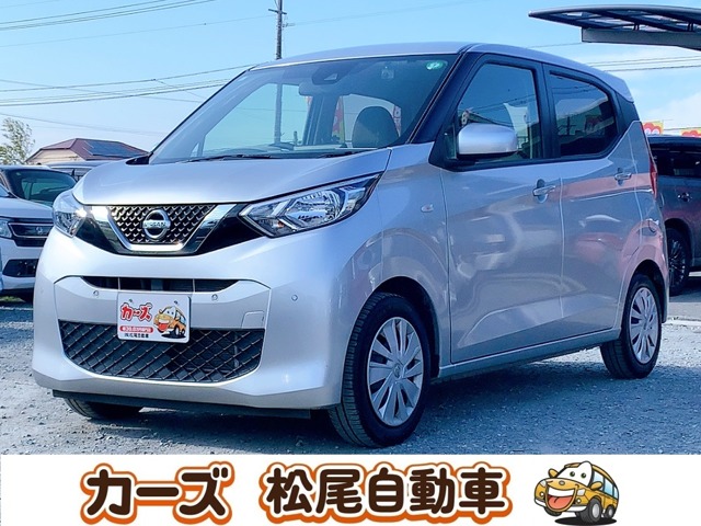 日産 デイズ ６６０ Ｓ R2年 (九州・沖縄) 99