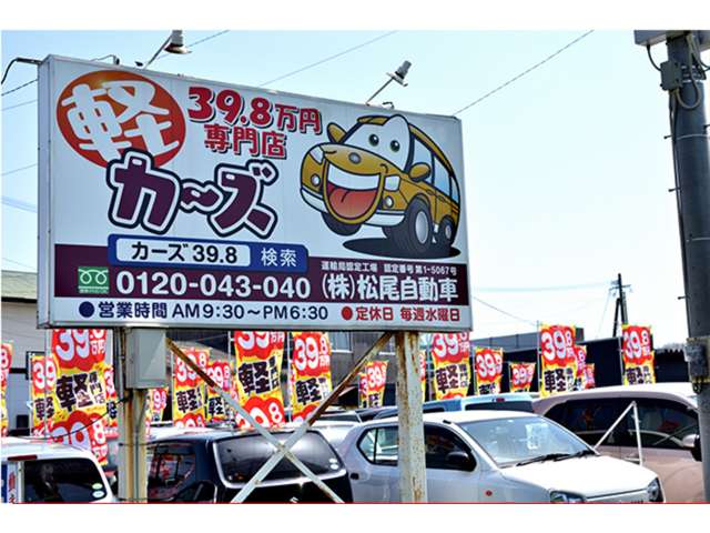 スズキ アルトラパン ６６０ ＸＬ H25年 (九州・沖縄) 99