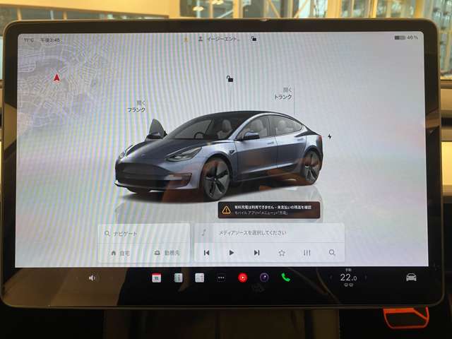 テスラ モデル３ ベースグレード R5年 (関東) 99