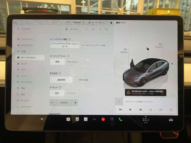 テスラ モデル３ ベースグレード R5年 (関東) 99