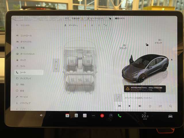 テスラ モデル３ ベースグレード R5年 (関東) 99