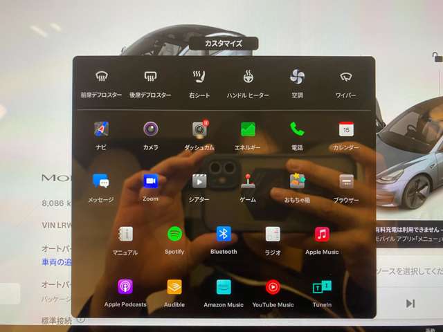 テスラ モデル３ ベースグレード R5年 (関東) 99