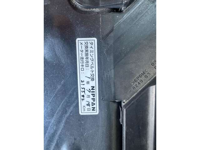 トヨタ ハイエースバン ２．５ スーパーＧＬ ロング ディーゼルターボ ４ＷＤ H16年 (東北) 99