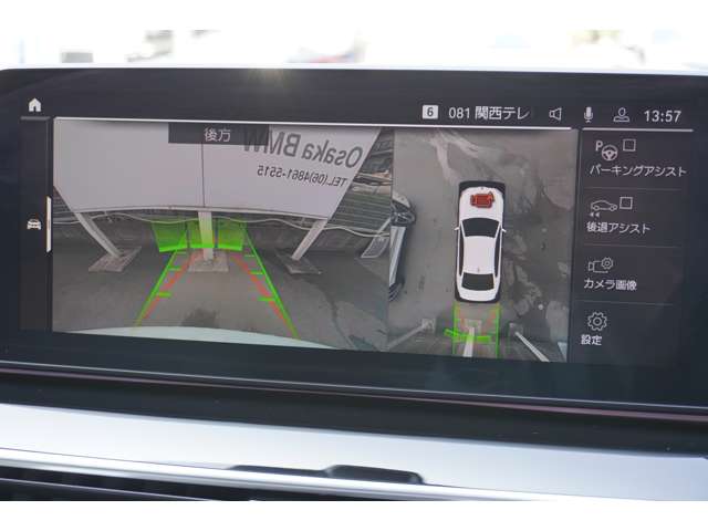 ＢＭＷ ５シリーズ ５２３Ｄ Ｘドライブ Ｍスポーツ エディション ジョイプラス ディーゼルターボ ４ＷＤ R3年 (近畿) 99