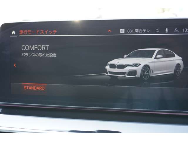ＢＭＷ ５シリーズ ５２３Ｄ Ｘドライブ Ｍスポーツ エディション ジョイプラス ディーゼルターボ ４ＷＤ R3年 (近畿) 99