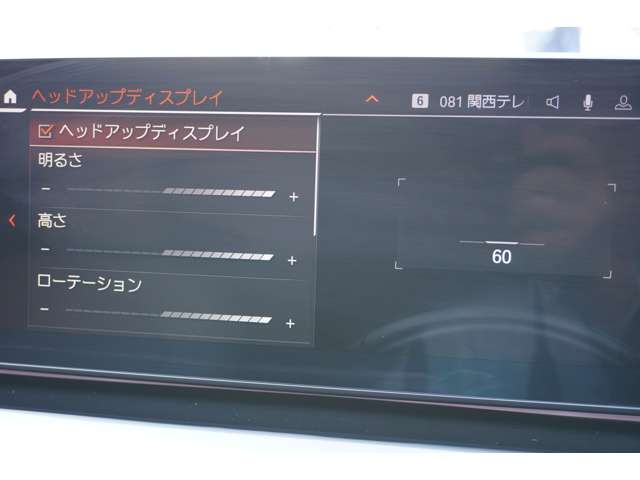 ＢＭＷ ５シリーズ ５２３Ｄ Ｘドライブ Ｍスポーツ エディション ジョイプラス ディーゼルターボ ４ＷＤ R3年 (近畿) 99