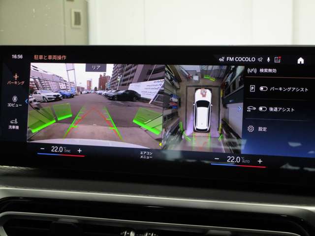 ＢＭＷ ３シリーズ ３２０Ｉ Ｍスポーツ R6年 (近畿) 99