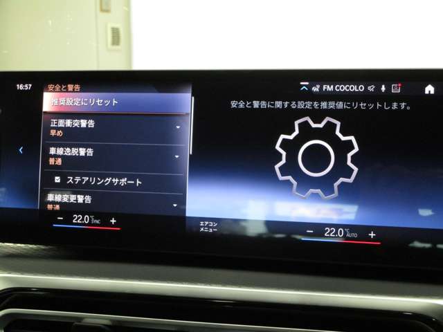 ＢＭＷ ３シリーズ ３２０Ｉ Ｍスポーツ R6年 (近畿) 99