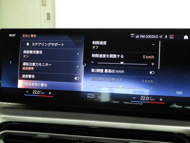 ＢＭＷ ３シリーズ ３２０Ｉ Ｍスポーツ R6年 (近畿) 99