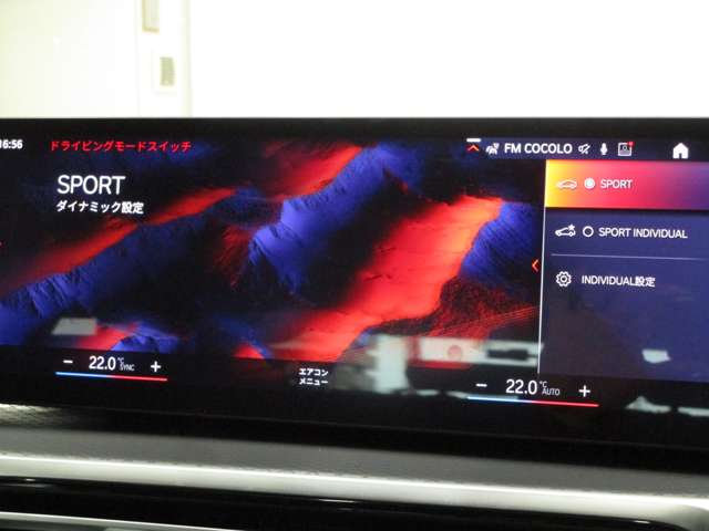 ＢＭＷ ３シリーズ ３２０Ｉ Ｍスポーツ R6年 (近畿) 99