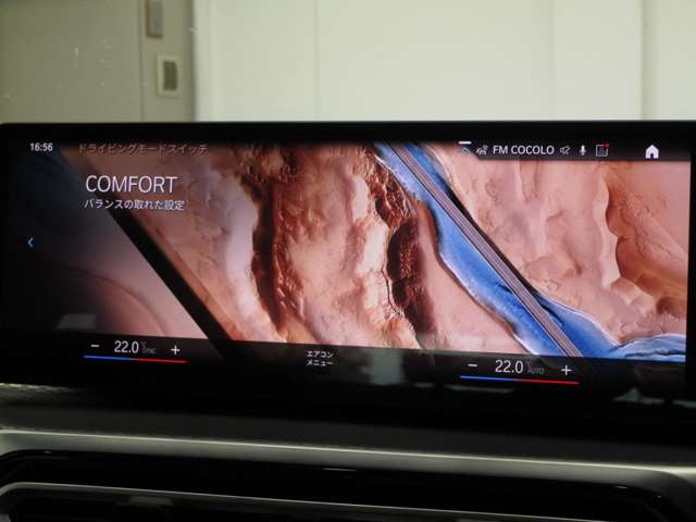 ＢＭＷ ３シリーズ ３２０Ｉ Ｍスポーツ R6年 (近畿) 99