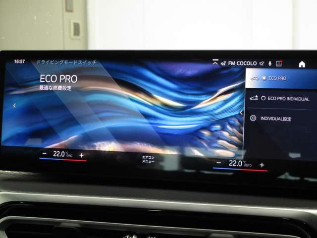 ＢＭＷ ３シリーズ ３２０Ｉ Ｍスポーツ R6年 (近畿) 99