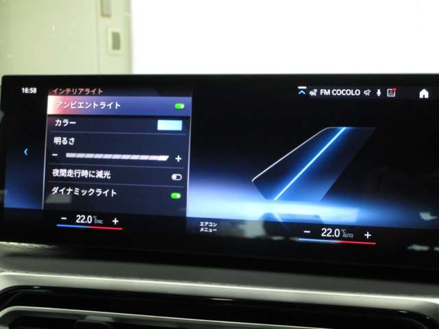 ＢＭＷ ３シリーズ ３２０Ｉ Ｍスポーツ R6年 (近畿) 99