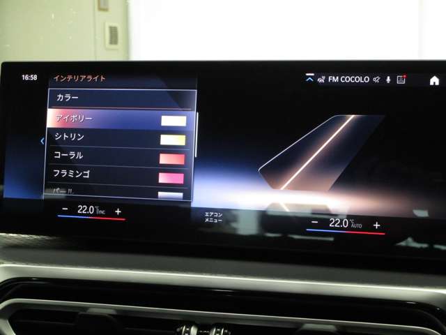 ＢＭＷ ３シリーズ ３２０Ｉ Ｍスポーツ R6年 (近畿) 99