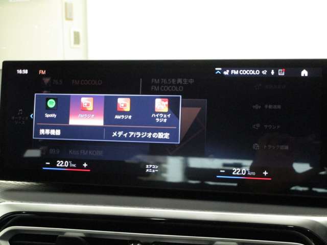 ＢＭＷ ３シリーズ ３２０Ｉ Ｍスポーツ R6年 (近畿) 99