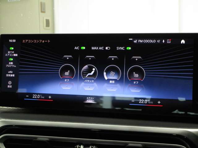 ＢＭＷ ３シリーズ ３２０Ｉ Ｍスポーツ R6年 (近畿) 99